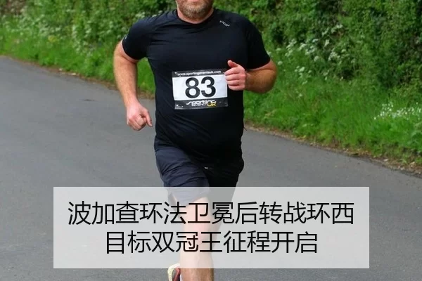 bo-jia-cha-huan-fa-wei-mian-hou-zhuan-zhan-huan-xi-mu-biao-shuang-guan-wang-zheng-cheng-kai-qi-3-554.jpg